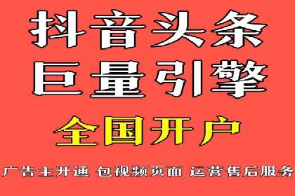 开户推广费用影响因素分析