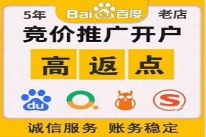 百度推广收费标准揭秘：成功案例分享