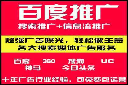 揭秘网络推广开户的五大成功案例