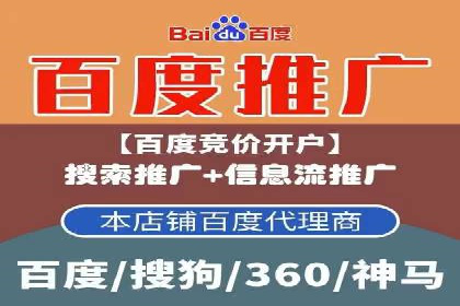 竞价广告开户实战经验分享：如何控制成本
